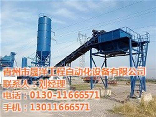 供应水稳拌和站|拌和站|晟洋工程(查看)  求购稳定土拌和站  优质稳定土拌和站