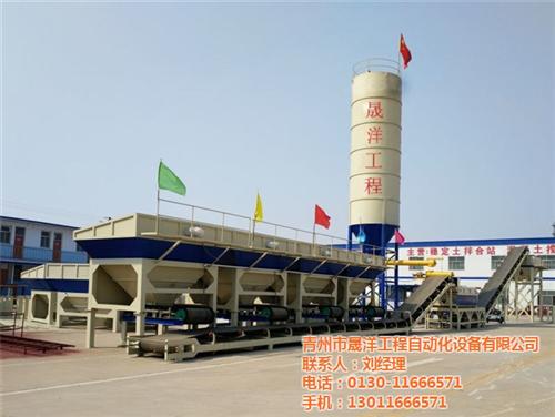 求购水稳拌和站,拌和站,晟洋工程(图)  节能稳定土拌和站  环保稳定土拌和站