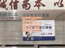 刻度石膏板、鲁巧匠刻度石膏板、标准型刻度