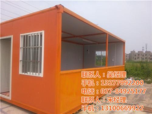 出售集装箱活动房,洪山集装箱活动房,立人  住人集装箱活动房  供应集装箱活动房