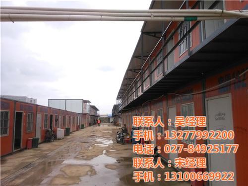蔡甸集装箱活动房,立人安居,供应集装箱活  住人集装箱活动房  供应集装箱活动房