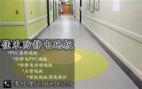 PVC卷材地板报价,金华PVC卷材地板,  PVC卷材地板铺