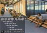 PVC卷材地板施工,金华PVC卷材地板,