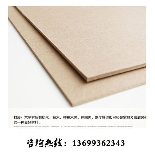 奥松板优点|临夏奥松板|奥松板密度板(多  奥松板环保