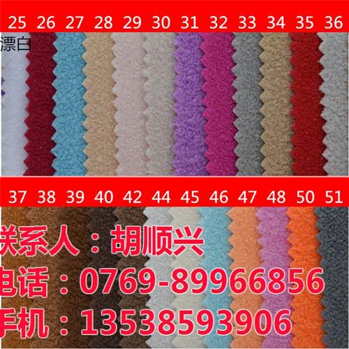 卓腾纺织、珍珠绒、珍珠绒哪家好  珍珠绒价格  珍珠绒布料