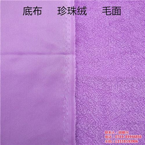 珍珠绒厂家|珍珠绒|卓腾纺织(图)  珍珠绒批发商  珍珠绒价格