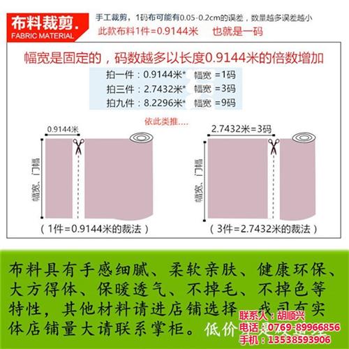 边伦布厂商,边伦布,卓腾纺织(图)  边伦布布料  边伦布厂家批发