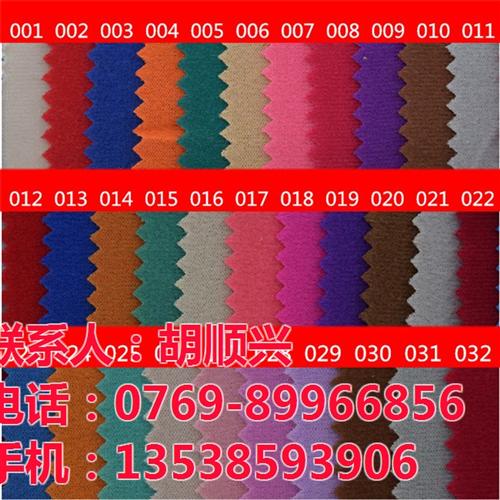 边伦布、卓腾纺织、边伦布批发商  边伦布布料  边伦布价格