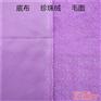 珍珠绒厂家|珍珠绒|卓腾纺织(图)