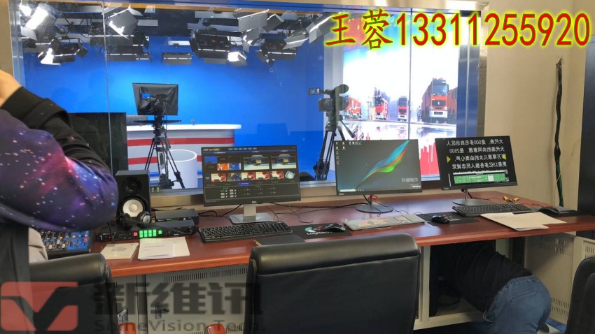 演播室虚拟系统视音频设备  虚拟演播室设备  虚拟抠像系统  真三维虚拟演播室