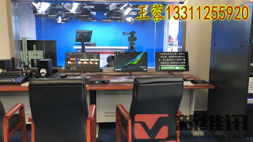 演播室虚拟系统视音频设备  虚拟演播室设备  虚拟抠像系统  真三维虚拟演播室