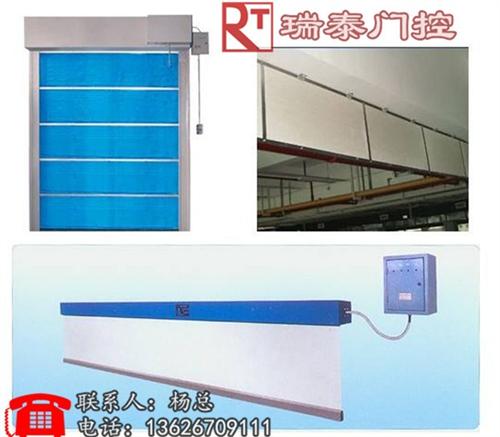 瑞泰门控值得信赖_绍兴挡烟垂壁_挡烟垂壁  挡烟垂壁价格  挡烟垂壁作用  挡烟垂壁厂家