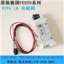 电磁阀_festo_festo电磁阀
