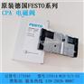 电磁阀,festo,festo进口电磁阀