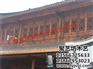 中国风装修_聚艺坊木艺价格实惠_中国风装