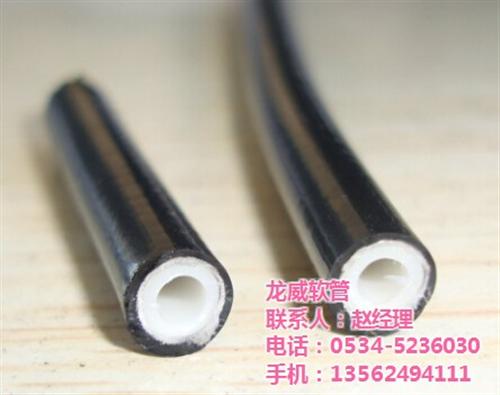 龙威软管|制冷软管|制冷软管生产厂家  制冷软管配件
