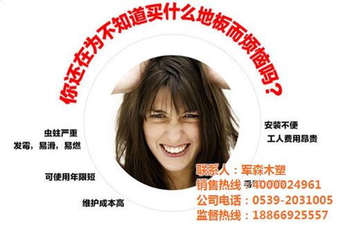 津南区塑木|优质木塑板批发采购|塑木扶手  塑木地板定做  塑木扶手定做  塑木护栏定做