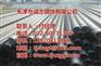 内外涂塑钢管价格、涂塑钢管、诚志钢铁(图