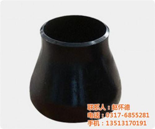 白城碳钢异径管、凯兴管件、偏心碳钢异径管  碳钢异径管成型技  同心碳钢异径管