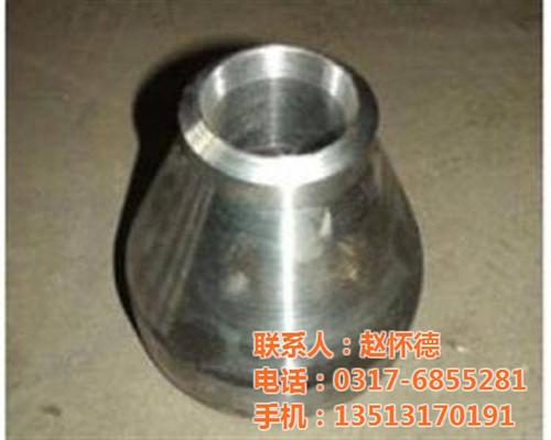 模压碳钢异径管,图们碳钢异径管,凯兴管件  碳钢异径管成型技  焊接碳钢异径管