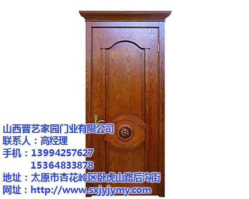 山西室内门|晋艺家园门业|山西室内门规格  山西室内门安装  山西室内门种类