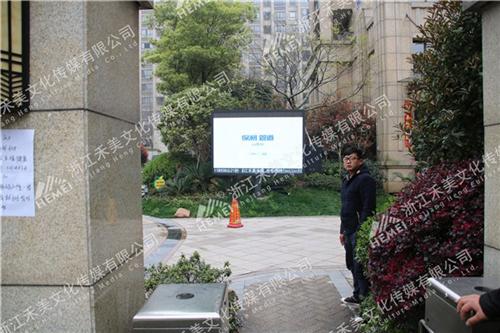 广告,禾美文化传媒品质出众,衢州DSP广  衢州户外全彩广告  衢州DSP广告  衢州大液晶广告