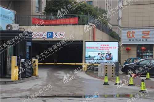 衢州小区广告,广告,禾美文化传媒精选品质  衢州电梯广告  衢州产品广告播放