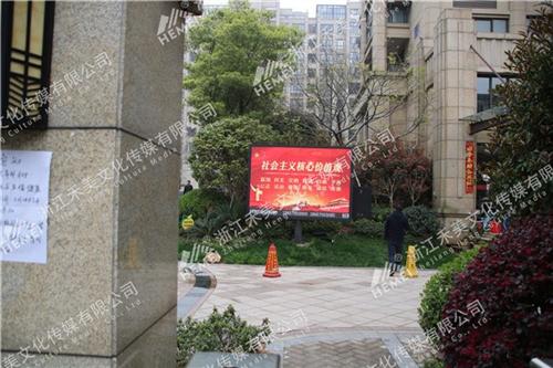 广告|禾美文化传媒品质出众|衢州小区广告  衢州DSP广告  衢州电子屏广告招