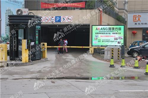 广告,禾美文化传媒大众信赖,衢州小区广告  衢州户外广告投放  衢州电梯广告
