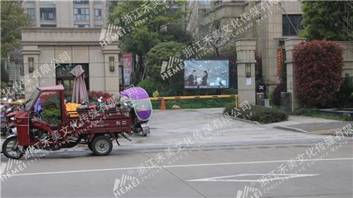 广告、禾美文化传媒值得信赖、衢州户外大彩  衢州商业广告  衢州户外大彩屏广  衢州LED显示屏