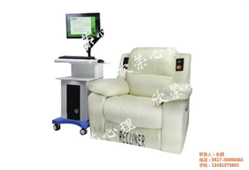 淮安音乐放松_欣荣科教_音乐放松室需具备  家用音乐放松椅