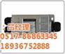 梨树县流量计,红昇仪表,智能涡轮流量计
