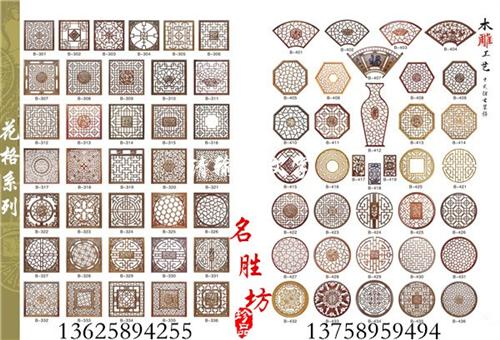 明清仿古门窗、仿古门窗、名胜坊古典工艺厂  订制仿古门窗