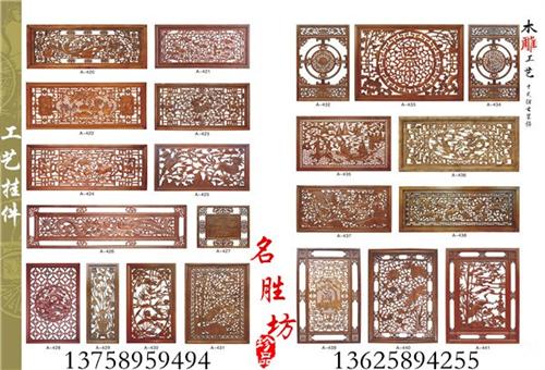 名胜坊古典工艺厂坚持高品质|仿古门窗|仿  仿古门窗厂家  仿古雕花门窗  实木仿古门窗
