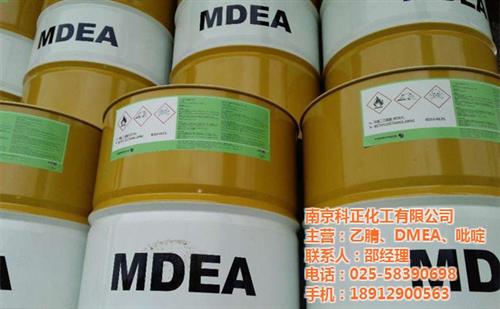 甲基二乙醇胺供应_泰州甲基二乙醇胺_科正  甲基二乙醇胺批发  甲基二乙醇胺采购
