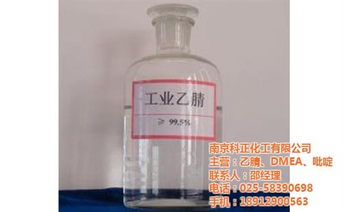 乙腈价格_江苏乙腈_科正乙腈(图)  乙腈生产厂家  乙腈哪家好