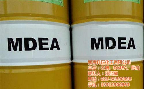 甲基二乙醇胺生产|湖州甲基二乙醇胺|科正  甲基二乙醇胺采购  甲基二乙醇胺多少