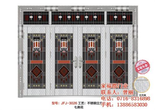 门窗代理|门窗|家福郡门业(查看)  仿古门窗  防盗门窗
