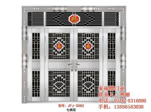 天门市不锈钢门_荆州秉承_不锈钢门厂  不锈钢门防盗门  欧派不锈钢门
