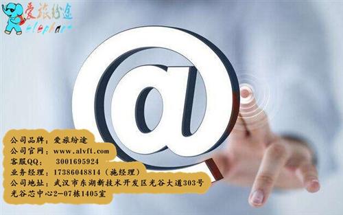 加盟旅游公司赚钱吗_旅游公司_爱旅纷途旅  怎么加盟旅游公司  旅游公司招商