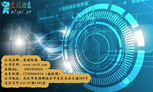 搞旅游赚钱吗_旅游_爱旅纷途旅游网招商加  旅游平台加盟  旅游投资项目加盟