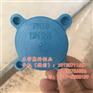 贵州塑料法兰盖|正帮塑料制品|DN40塑