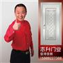 内蒙防盗门|室内门认准志勇门业|不锈钢防