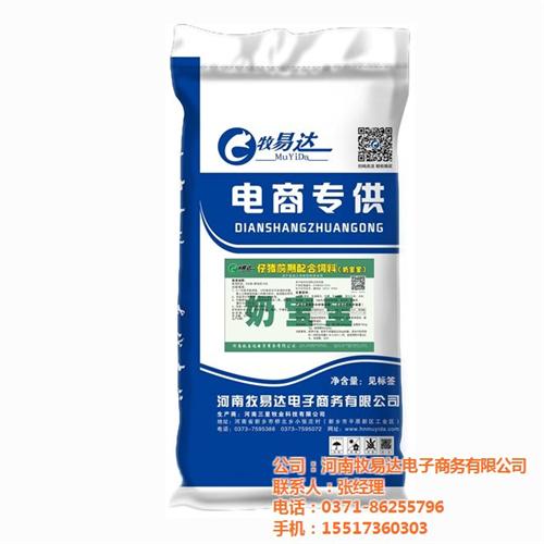 上海猪饲料厂家直销_牧易达_湖南猪饲料厂  浙江猪饲料厂家直  湖南猪饲料厂家直  河南猪饲料厂家直