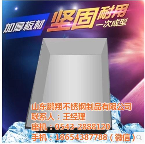 大渡口冷冻盘|鹏翔不锈钢|冷冻盘厂家  镂空冷冻盘