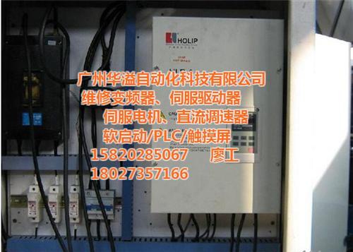 变频控制柜,华溢机电,变频控制柜改造  变频控制柜安装  变频控制柜出售