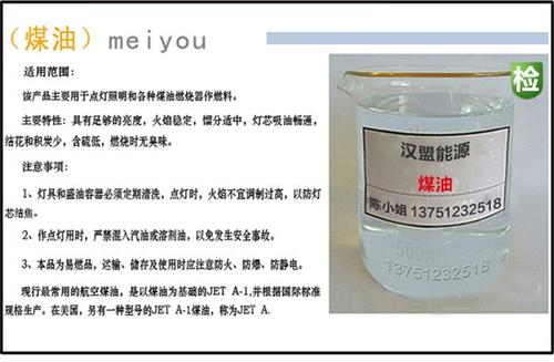 柴油,汉盟能源,深圳柴油供应  惠州柴油批发  肇庆油品供应
