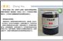 柴油,汉盟能源,肇庆油品供应