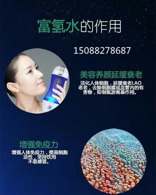 哪个牌子富氢杯好|富氢杯|洁步工贸  富氢杯原理  富氢杯厂家