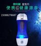 富氢水杯_洁步工贸您的放心之选_富氢水杯